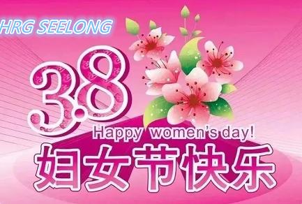 HRG Seelong | Best Greetings to The Women's Day