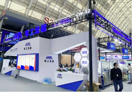 HRG Seelong | The 61st National Pharmaceutical Machinery Exhibition Successfully concluded