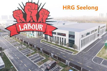 HRG Seelong |  World Packaging EQ Suppliers Celebrate  Labour Day