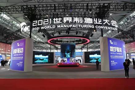HRG Seelong | World manufacturing convention